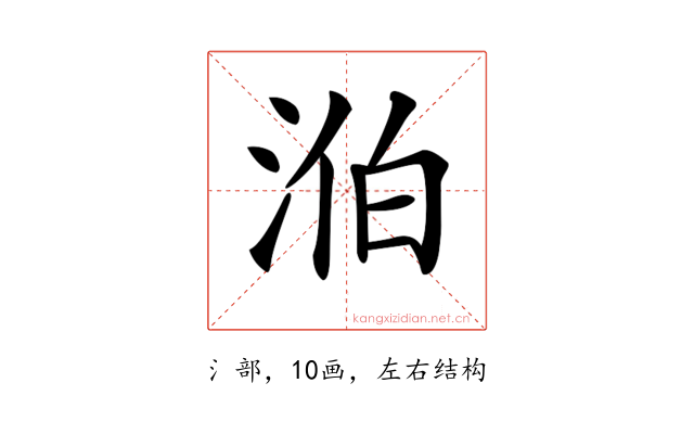 𣵁