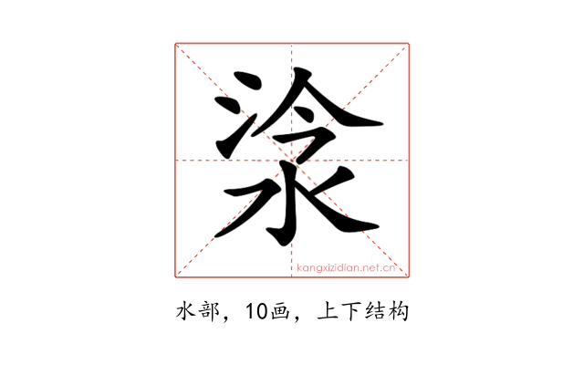 𣵂