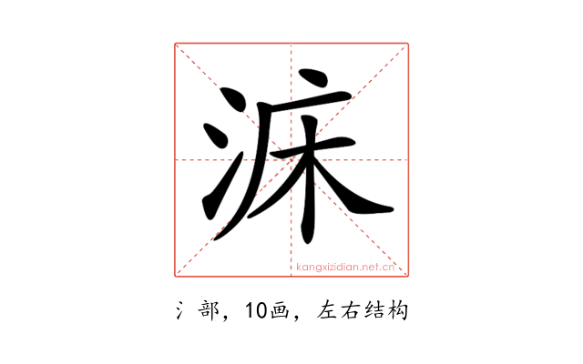 𣵄