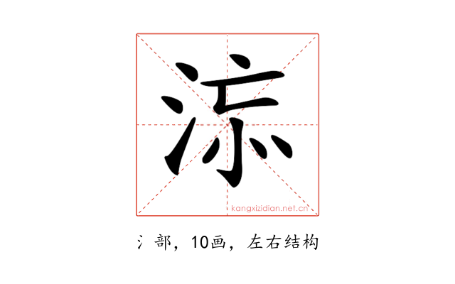 𣵅