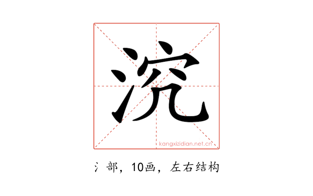 𣵆
