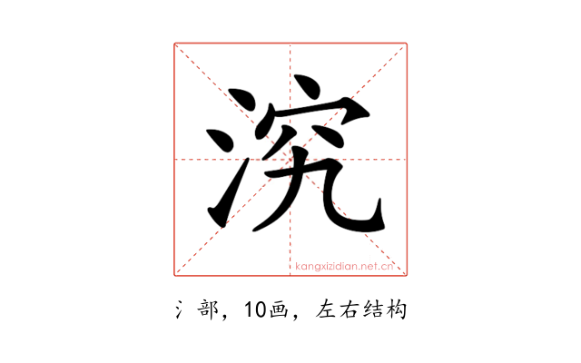 𣵇
