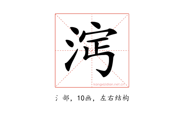 𣵈