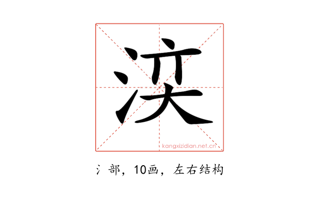 𣵉