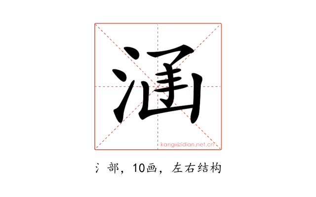 𣵊