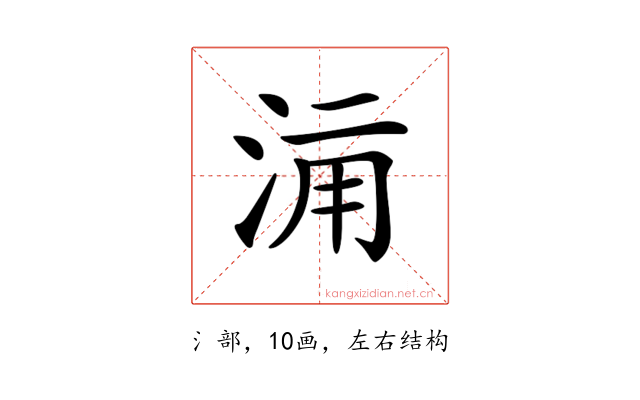 𣵋