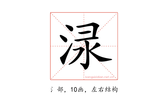 𣵌