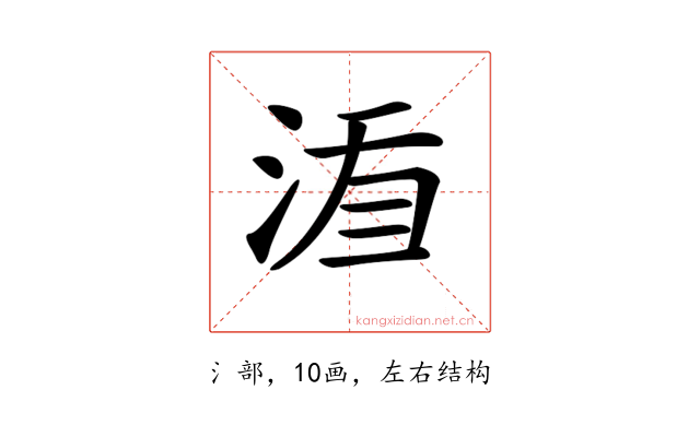 𣵍