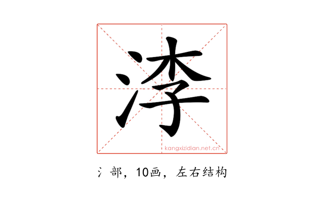 𣵎