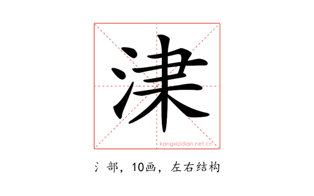 𣵏