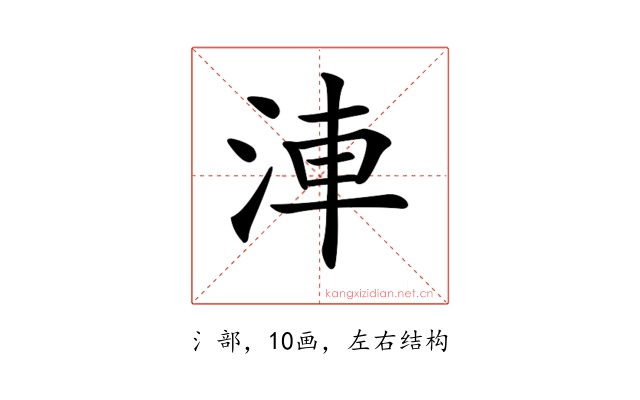 𣵐