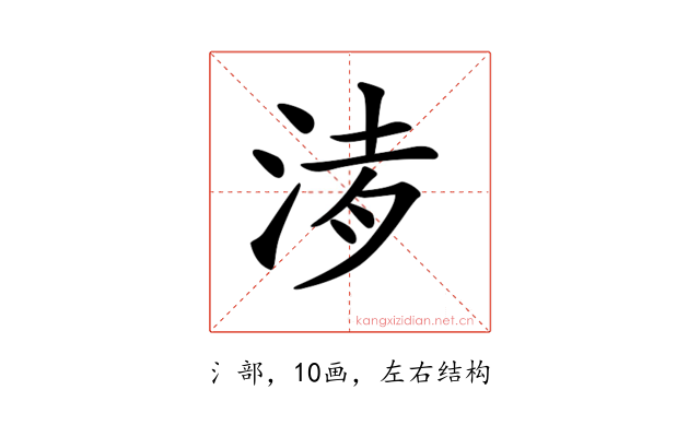 𣵒