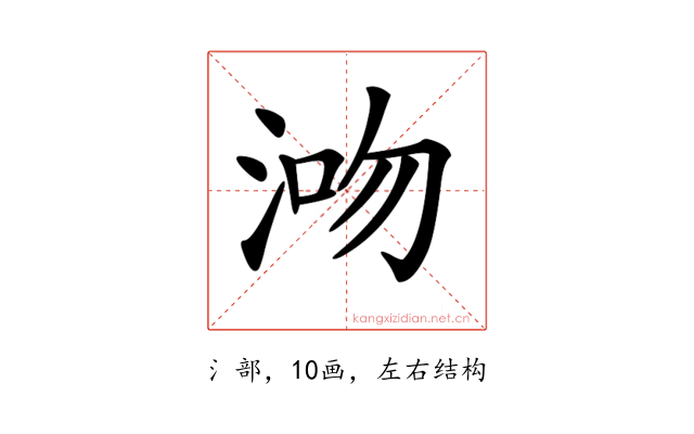 𣵓