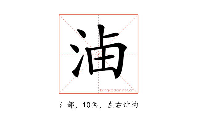 𣵔