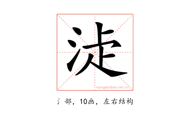 𣵕