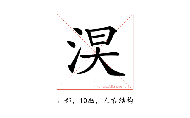 𣵖