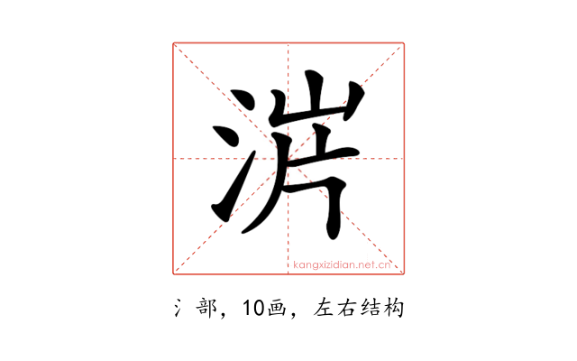 𣵙