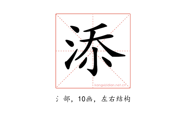 𣵚