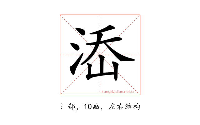 𣵜