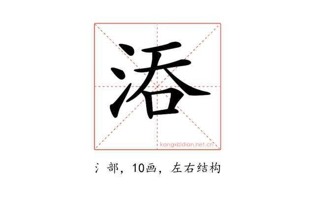 𣵞