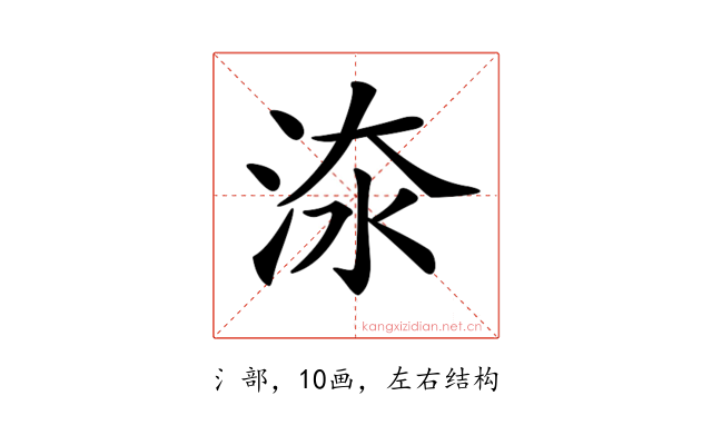 𣵟