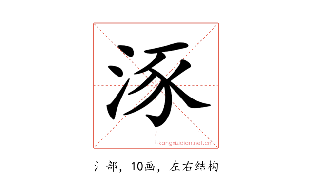 𣵠