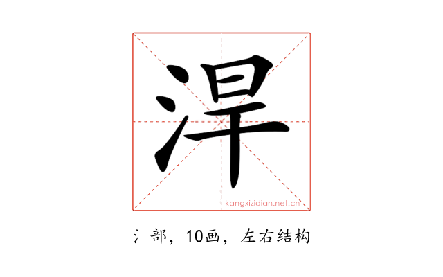 𣵡