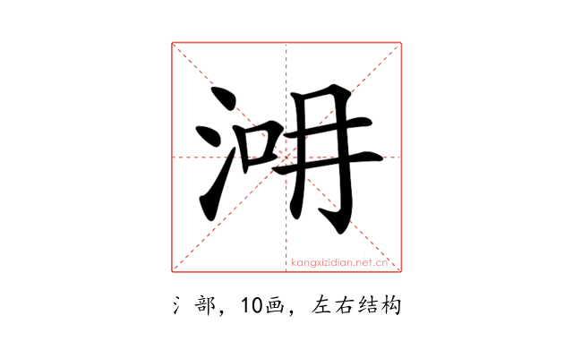 𣵢