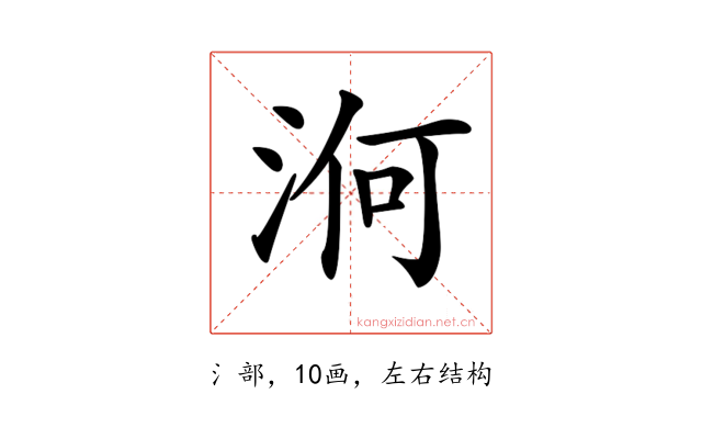 𣵣