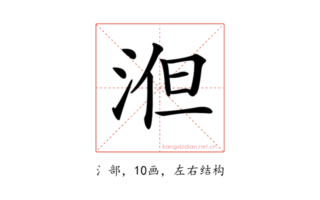 𣵤