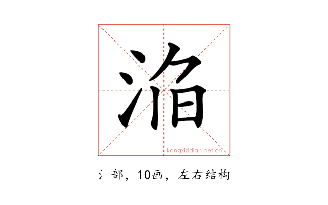 𣵥