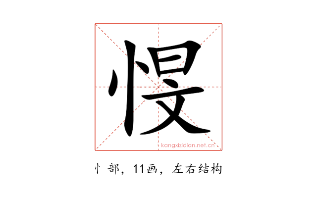 㥗