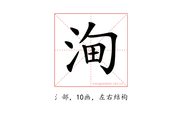𣵦