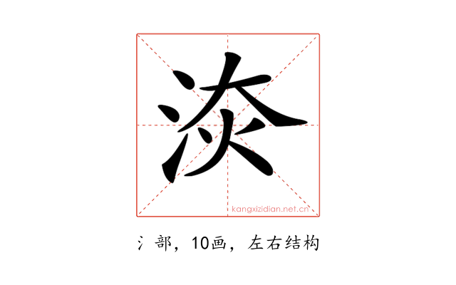 𣵩