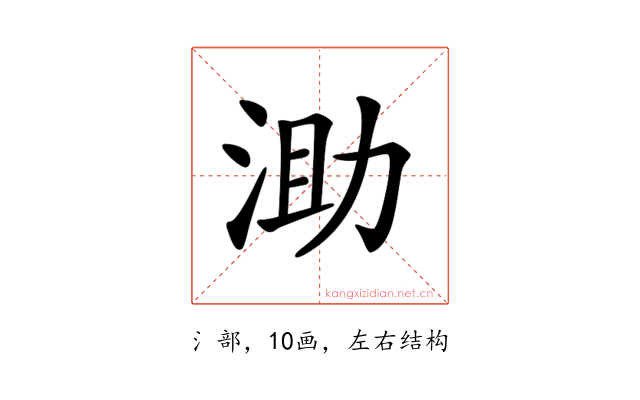 𣵪