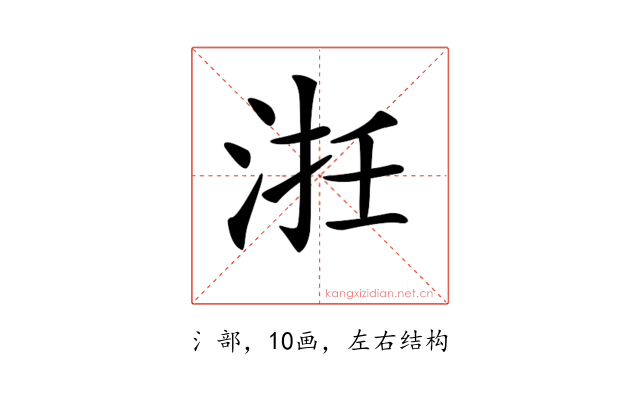 𣵱