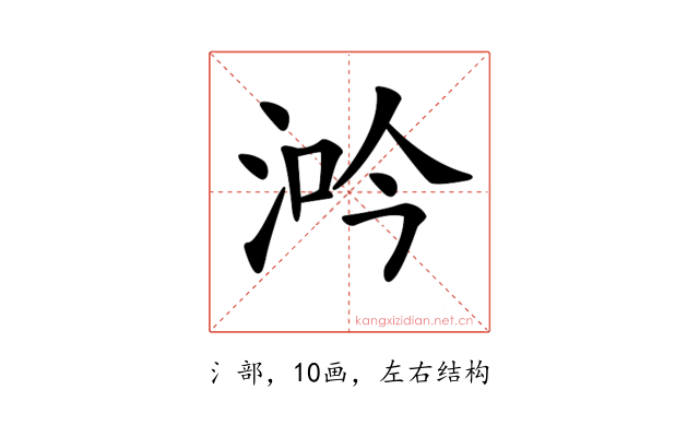 𣵴