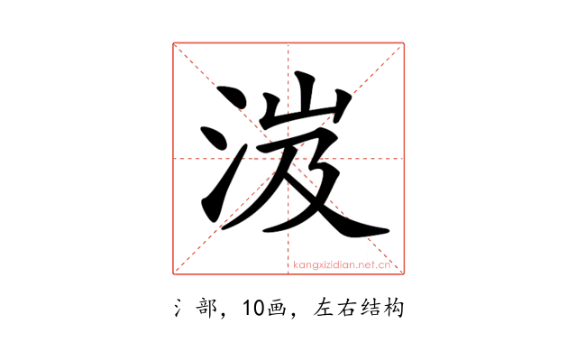 𣵵