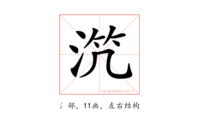 𣵸
