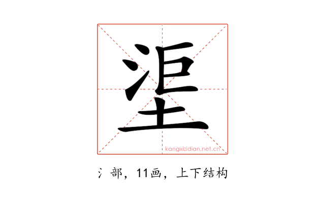 𣵹