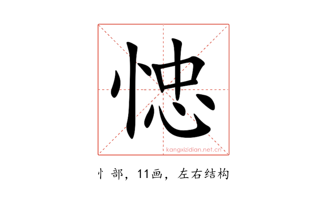 㥙