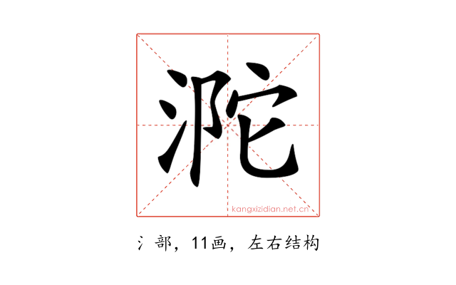 𣵻