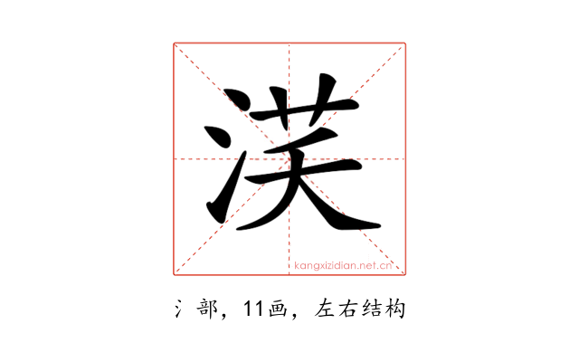 𣵽