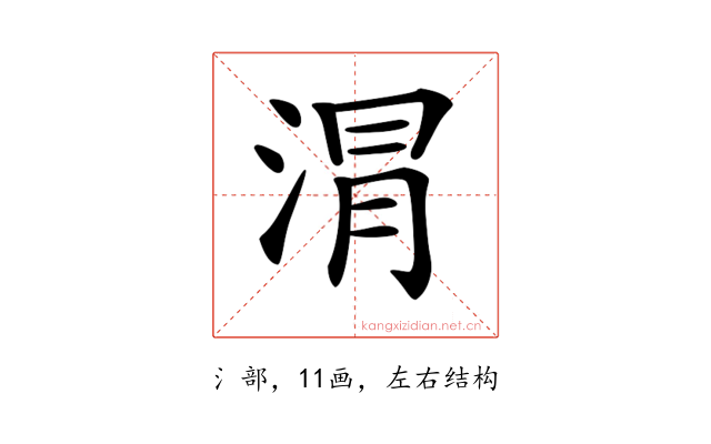 𣶀