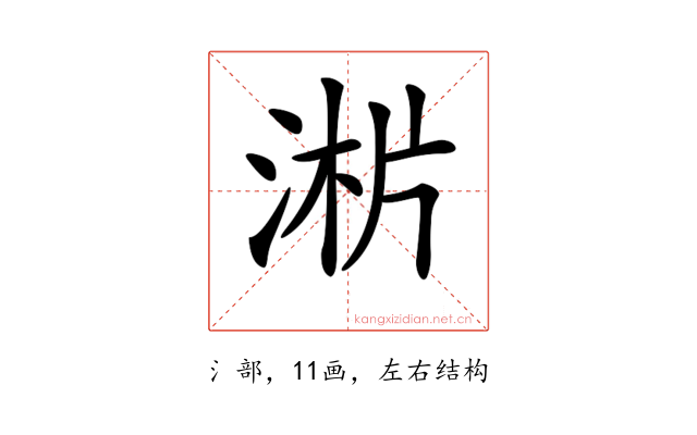𣶁