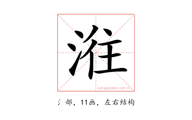 𣶂