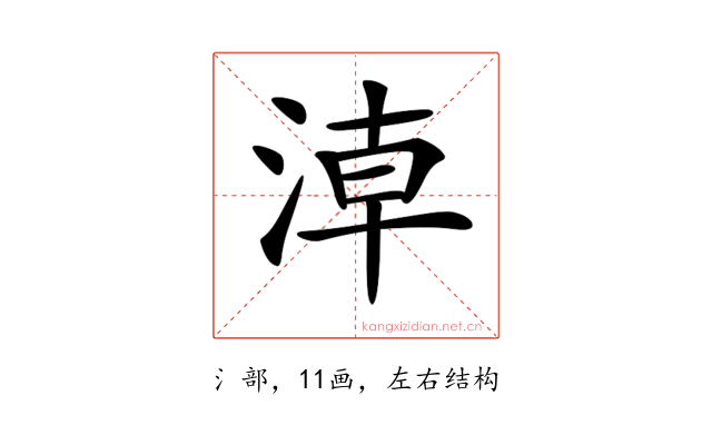 𣶃