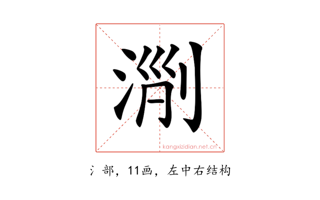 𣶄