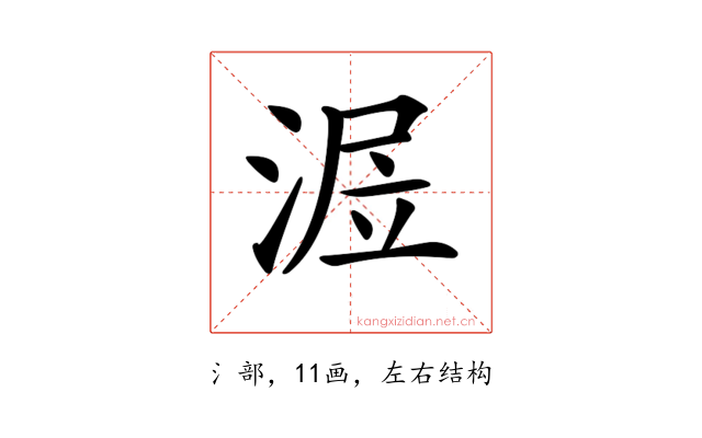 𣶅