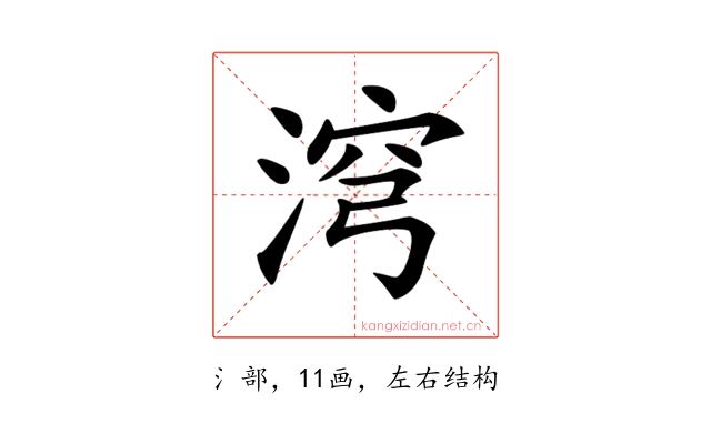 𣶆